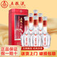 五糧液酒 五糧頭曲濃香型白酒禮盒酒 糧食釀造 宴請送禮佳品 52度 500mL 6瓶 五糧頭曲鴻運(yùn)