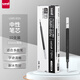 uni三菱 uni-ball UMR-85N按動(dòng)筆芯0.5mm中性筆黑色替芯 適用簽字筆UMN-155 105 152 207等系列 10支