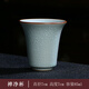 器酋 冰花汝窯茶杯 陶瓷開(kāi)片可養主人杯單杯大號單個(gè)功夫茶具茶盞高檔 02-汝窯冰花-禪凈杯