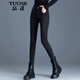 拓澀（TUOSE）牛仔褲 靴褲子女百搭緊身鉛筆褲加絨秋冬新款外穿打底黑色小腳褲 黑色加絨 27