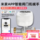 智能閥門機械手接入米家遠(yuǎn)程控制定時聯(lián)動水浸衛(wèi)士天然氣警報器 4分管-米家藍(lán)牙Mesh智能一體閥