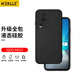 KEKLLEiqooneo7競(jìng)速版手機(jī)殼iqoo neo7競(jìng)速版保護(hù)套液態(tài)硅膠鏡頭全包防摔軟殼男女款【優(yōu)雅黑】升級(jí)硅膠