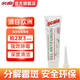 scala斯卡樂(lè )除霉劑冰箱洗衣機密封膠圈清潔劑 廚房家用墻角去霉斑霉菌 除霉啫喱120*1支