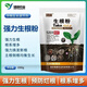 強力生根粉快速生根壯苗廠(chǎng)家直銷(xiāo)蔬菜果樹(shù)苗木通用生根粉 1000克一袋