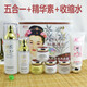 御春美官網(wǎng)神農(nóng)白里透紅精華御春美去斑霜白里透紅日早晚霜旗 五合一+精華素+水