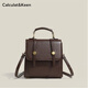 CALCULAT&KEENCK女包美式復古搭扣雙肩斜挎牛津包英倫通勤學(xué)生三種背法書(shū)包女 咖色