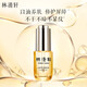 林清軒山茶花潤膚油30ml 面部精華油護(hù)膚油干皮以油養(yǎng)膚 生日禮物送女友