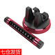 車(chē)載手機支架360度旋轉 隱藏式停車(chē)號碼牌汽車(chē)用多功能通用導航中控臺儀表臺創(chuàng  )意支撐手機架 二合一（手機支架+隱藏停車(chē)牌）紅色