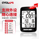 黑鳥(niǎo)【新品】BB16S自行車(chē)無(wú)線(xiàn)智能碼表山地公路車(chē)藍牙騎行速度里程表 BB16S碼表