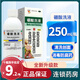 信龍 硼酸洗液 3%*250ml*1瓶 外用沖洗或濕敷 消毒防腐藥、用于沖洗小面積創(chuàng  )面與貼膜面 1盒裝