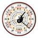 VICSTAR子午流注鐘表養生掛鐘美容院創(chuàng  )意會(huì )所中醫十二時(shí)辰經(jīng)絡(luò )客廳掛鐘 1811-24手工木紋色（直徑35cm）