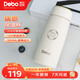 Debo保溫杯迷你316不銹鋼兒童學(xué)生水杯情侶辦公室泡茶杯帶茶濾DEP-770 白色 300ml