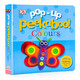 DK兒童書系列 色彩啟蒙立體書 Pop-Up Peekaboo! Colours 英文原版繪本 躲貓貓立體紙板書 幼兒園學(xué)前顏色認知早教書 英語啟蒙繪本