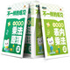 新東方 不一樣的練習(xí) 小學(xué)口算題卡 乘法計(jì)算邏輯講解 套裝2冊輕松建立數(shù)學(xué)思維