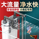 老漁匠壁掛式魚缸過濾器循環(huán)靜音全自動過濾桶外置制氧過濾一體機 壁掛式350L/H-適合20-40cm魚缸