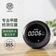 希望樹 甲醛檢測(cè)儀 空氣質(zhì)量檢測(cè)儀家用自測(cè)甲醛儀器