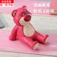 澳顏萊草莓熊手機支架桌面擺件可愛(ài)卡通裝飾辦公桌懶人平板支架支撐架 草莓小熊手機支架