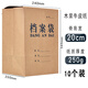 恒利源（HENGLIYUAN） 恒利源(HLY)檔案袋 10個裝A4藍文件袋 加厚牛皮紙資料袋 檔案袋10個-側(cè)寬20CM-進口紙250克