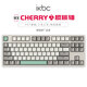 ikbc W200工業(yè)灰無(wú)線鍵盤機(jī)械鍵盤無(wú)線cherry機(jī)械鍵盤櫻桃鍵盤游戲辦公鍵盤87鍵紅軸