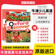 牛津探索與發(fā)現(xiàn) Oxford Discover 牛津探索發(fā)現(xiàn)教材 oxford discover（第一版）1/2/3/4/5/6 級別課本+練習(xí)冊牛津英語教材 （第一版）1級 課本+練習(xí)冊（含在線賬號