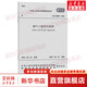 燃氣工程項目規(guī)范GB55009-2021/中華人民共和國國家標準 中國建筑工業(yè)出版社 中華人民共和國住房和城鄉(xiāng)建設(shè)部 等 著 書籍 圖書