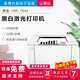 【二手95新】惠普（HP）m15a/m15w 便攜式黑白激光小型家用辦公學(xué)生無(wú)線(xiàn)網(wǎng)絡(luò )打印機 惠普104a（USB打?。? title=