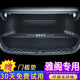 端目雅閣后備箱墊 適用于24 25款 11代半 十代本田雅閣尾箱墊子全包圍 單片墊-黑色黑線 11.5代和11代雅閣后備箱墊