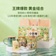 茶媽媽小青柑16年+23年雙罐禮盒  陳皮普洱熟茶 新會(huì )柑普茶葉送禮 【爆款組合】16+23年小青柑100g
