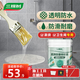 三棵樹室內(nèi)透明防水膠免砸磚廚衛(wèi)瓷磚縫隙專用補(bǔ)漏防水涂料凈味耐磨材料 透明防水膠300g/桶【送工具】