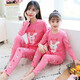 卡瓦拉童裝女童保暖內衣套裝親子中大兒童秋冬小女孩寶寶卡通圓領(lǐng)兩件套 大白兔玫紅 130cm
