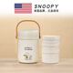史努比（SNOOPY）保溫飯盒便攜上班族家用大容量雙層真空保溫多層不銹鋼飯盒 2.2L-三格裝