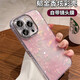 途兮 適用蘋(píng)果15promax手機殼新款貝殼紋郁金香iphone14閃粉自帶鏡頭膜13pro高級感女 郁金香貝殼紋-閃粉鏡頭 iPhone 15
