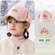 汪汪隊立大功兒童帽子秋冬男童鴨舌帽護耳女童加絨帽子棒球帽 粉色;54cm 