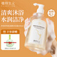 植物主義準(zhǔn)孕婦沐浴露氨基酸補(bǔ)水保濕適用沐浴露乳 天然保濕滋養(yǎng)產(chǎn)婦可用 茶悅舒爽氨基酸沐浴露300ml