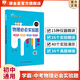 【自選】薛金星 初中專(zhuān)項訓練 初中古詩(shī)文英語(yǔ)詞匯初中物理化學(xué)必會(huì )實(shí)驗題初中七八九年級名著(zhù)閱讀考點(diǎn)訓練 初中物理必會(huì )實(shí)驗題【通用版】