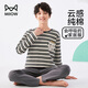 貓人兒童睡衣男童春秋款純棉小孩長(cháng)袖中大童家居服套裝 條紋小狗 170