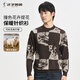 才子（TRIES）男士毛衫厚實(shí)保暖秋冬新品含綿羊毛圓領(lǐng)提花上衣針織衫