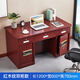 全鋼保險桌鋼制辦公桌帶密碼鎖收銀財務(wù)保險桌子家用電腦桌保險柜 木紋紅色1.2米雙柜款