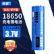 倍量（Doublepow）18650鋰電池5550mWh尖頭1節(jié)3.7V-4.2V通用可充電鋰電池強光手電筒專用