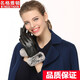 名格雅頓手套女冬秋春觸屏皮手套保暖加絨兔毛口戶外開(kāi)車騎行防風(fēng)皮手套 毛圈款黑色 觸屏
