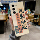倍曦*創(chuàng  )意文字起適用三星Z:Fold5/Fold4/3手機殼折疊屏全包男女軟殼W23 三星 Z Fold 4 諸事順遂【白色】單殼