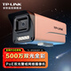 普聯(lián)（TP-LINK）500萬(wàn)高清監控攝像頭POE網(wǎng)線(xiàn)供電監控器 室外戶(hù)外商用夜視防水槍機手機遠程語(yǔ)音商店 PoE雙光全彩槍機 64G