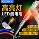 CNOBLE 插座檢測器 相位檢測儀驗電筆漏電零火線(xiàn)檢測電路檢查驗電器 高亮雙色彩燈感應測電筆