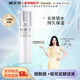 樊文花（fawa）1號補(bǔ)水保濕精華乳煙酰胺保濕水潤清爽型面部乳液送女生禮物100ml