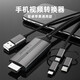 科樂多（KELEDUO） 蘋果iphone安卓手機(jī)連接電視投影儀有線投屏高清線轉(zhuǎn)hdmi線同屏器 蘋果安卓手機(jī)投屏線【三合一】  iPad蘋果華為榮耀oppo小米紅米vivo三星