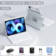 越殼適用ipad Air7保護套2025款air6pro11寸air3蘋(píng)果鍵盤(pán)9/10代平板10.2防彎摔10.5全包ipad11保護殼? [720°旋轉+磁吸拆分]冰灰色+白色鍵盤(pán)+禮包 iPad 