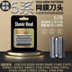適用博朗剃須刀5系刀頭刀網(wǎng)52B 5030S 5040S 5147S 5050CC 5090 52B黑色