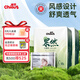 雀氏果然小微風(fēng)拉拉褲L40片+柔潤金棉拉拉褲試用裝XL4片【品牌直供 安心品質(zhì)】