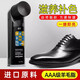 皇宇（solunar）液體鞋油皮衣皮鞋包真皮保養油拋光清潔護理防水去污補色免擦自亮 黑色液體鞋油45mL