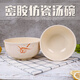 密胺麻辣燙碗秋草仿瓷小碗飯店快餐塑膠樹(shù)脂塑料湯碗沙拉碗餐具 6英寸